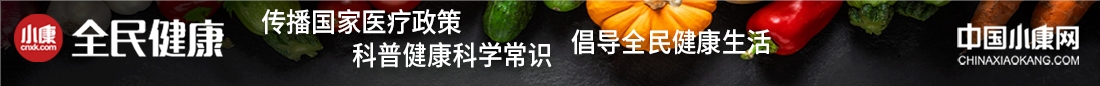 健康中國